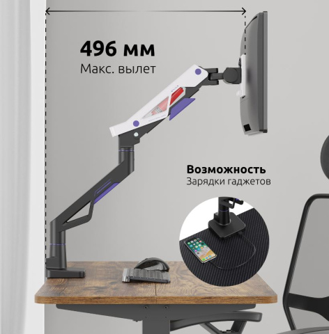 фото Кронштейн настольный UNITEKI FMGT301GL в Казани