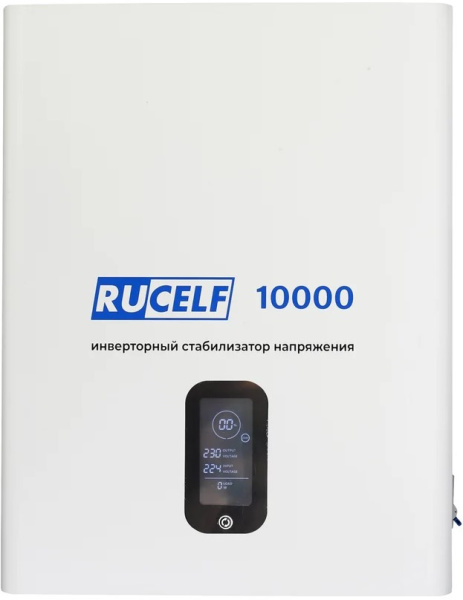 фото Стабилизатор напряжения  RUCELF IS-10000