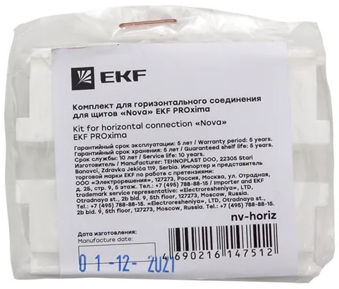 фото Комплект  EKF nv-horiz в Уфе