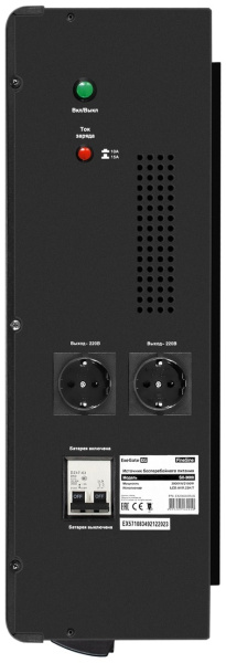 фото Комплект  Exegate FineSine SX-3000.LCD.AVR.2SH.T в Волгограде