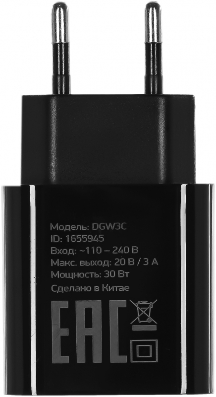 

Зарядное устройство сетевое Digma DGW3C0F010BK DGW3C, 3A PD, черное, DGW3C0F010BK