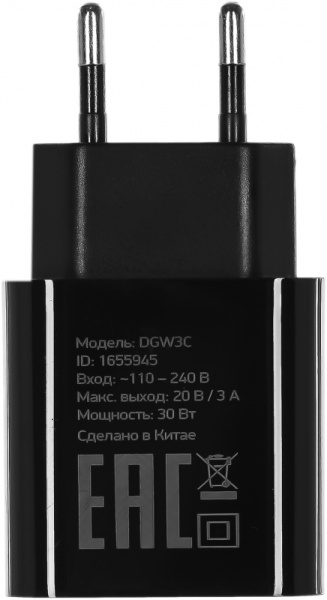 фото Зарядное устройство сетевое Digma DGW3C0F010BK в Уфе