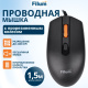 фото Оптическая светодиодная мышь Filum FL-M20-BK, Черно-оранжевый, [FL-M20-BK] в Санкт-Петербургe