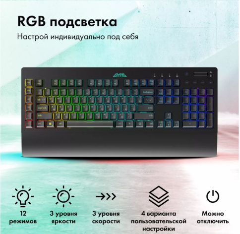 фото Клавиатура  GMNG GG-KB770XP в Красноярске