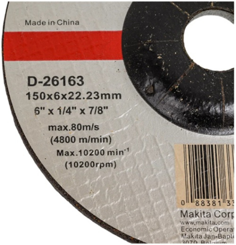 фото Диск шлифовальный  Makita D-26163