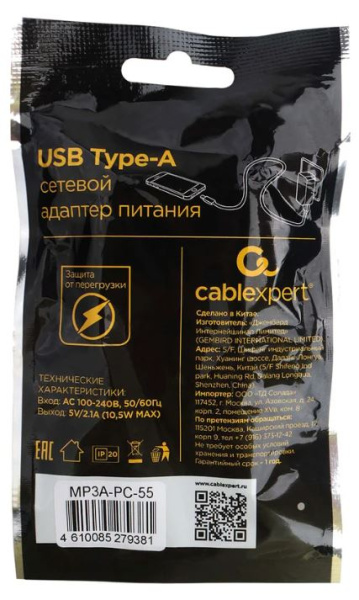 фото Зарядное устройство сетевое Cablexpert MP3A-PC-55 в Ростове-на-Дону