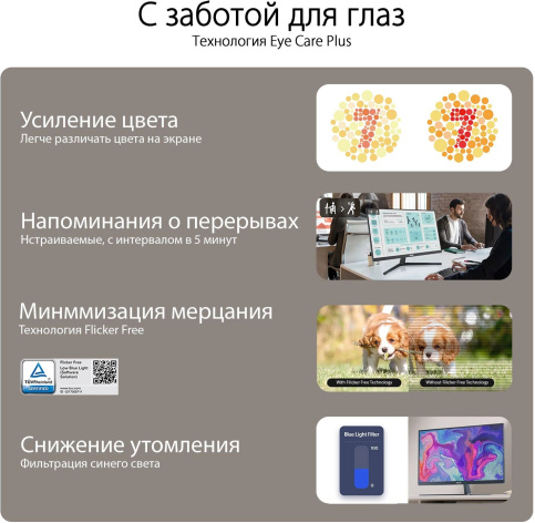 фото Монитор 23,8" ASUS VU249CFE-B в Омске
