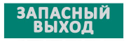 фото Знак WOLTA ЗВ01-Т