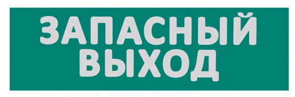 фото Знак  WOLTA ЗВ01-Т в Ростове-на-Дону