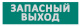 фото Знак  WOLTA ЗВ01-Т в Ростове-на-Дону