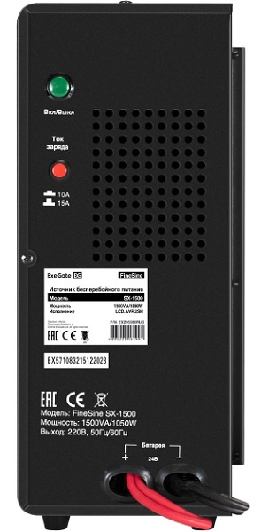 фото Комплект  Exegate FineSine SX-1500.LCD.AVR.2SH в Казани