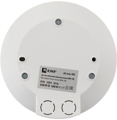 фото Датчик движения микроволновый EKF dd-mw-705 в Екатеринбурге