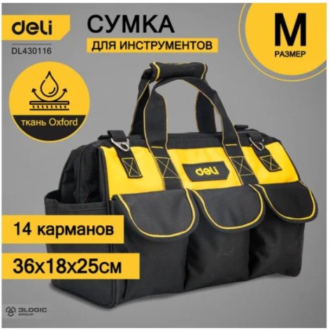 фото Сумка  Deli DL430116 в Санкт-Петербургe