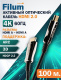 фото Активный оптический кабель HDMI Filum FL-AOC-HDMI2.0-100M в Санкт-Петербургe