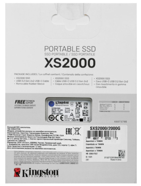 фото Внешний SSD USB 3.2 Gen 2 Type-C Kingston XS2000 BOC в Омске 2000 ГБ