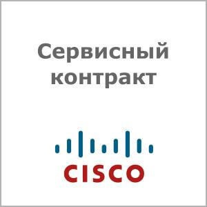 

Сервисный комплект Cisco CON-SNT-CP8865KP SNTC-8X5XNBD Cisco IP Phone 8865, CON-SNT-CP8865KP