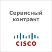 фото Сервисный комплект Cisco CON-SNT-CP8865KP