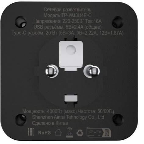 фото Разветвитель  AGNI TP-WJ3U4E-C-black в Уфе