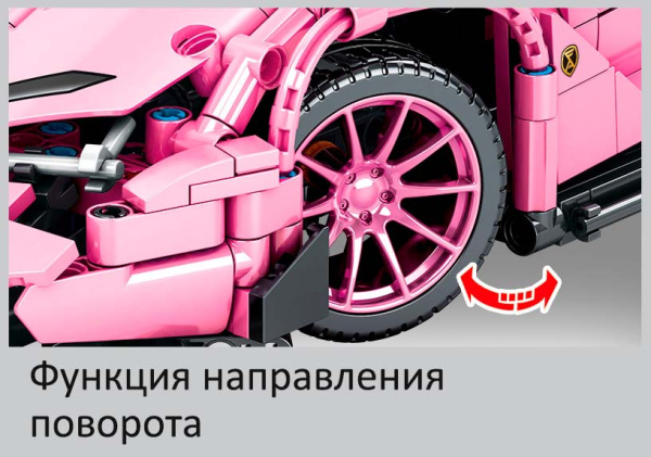 фото Конструктор  Sembo Block Розовый Ламборгини