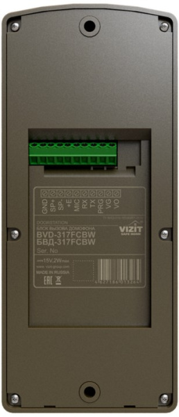 фото Блок  VIZIT БВД-317FCBW
