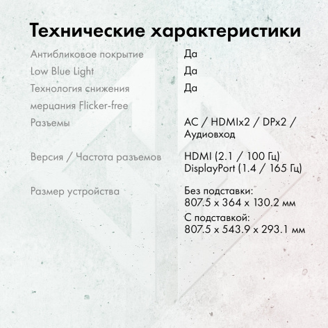 фото Монитор 34" GMNG Gaming GM-34C11W в Уфе