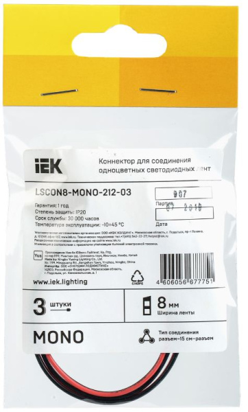 фото Контроллер IEK LSCON8-MONO-212-03 в Воронеже