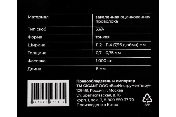 Превью изображения товара
