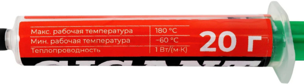 фото Паста  Gigant GTP-8-20 в Нижнем Новгороде
