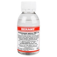 

Масло Rexant ПМС-100 09-3921 силиконовое, 100мл, ПМС-100