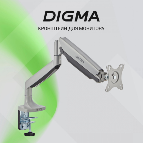 фото Кронштейн  Digma D-MM301 в Перми
