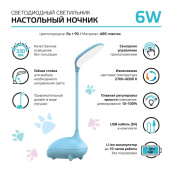 фото Светильник Gauss GT7016