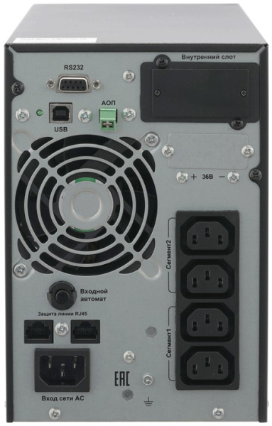 фото Источник бесперебойного питания  Парус электро СИПБ1БА.10-11 в Красноярске