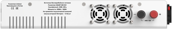 фото Источник бесперебойного питания  Powerman Smart 500 INV в Екатеринбурге
