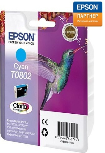 Изображение товара Картридж Epson C13T08024011 пигментные чернила для Epson Stylus Photo