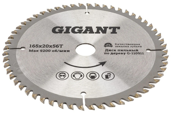 фото Диск пильный Gigant G-110911