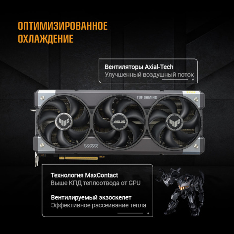 фото Видеокарта ASUS GeForce RTX 5090 TUF GAMING OC (TUF-RTX5090-O32G-GAMING) в Екатеринбурге