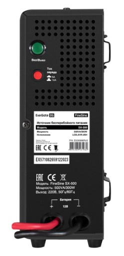 фото Комплект  Exegate FineSine SX-500.LCD.AVR.2SH в Казани
