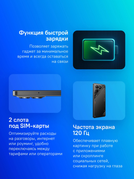 фото Смартфон  TECNO Pova 7 Neo 8/128GB в Уфе