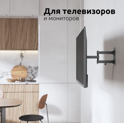 фото Кронштейн для телевизора UNITEKI FM1674BN