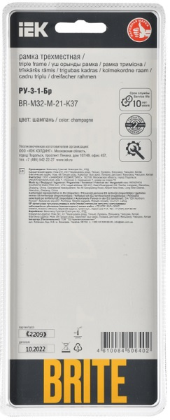 фото Рамка тройная  IEK BR-M32-M-21-K37 в Казани