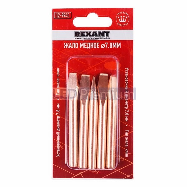 

Жало Rexant 12-9945 для паяльника ЭПСН, Ø 7.8 мм, тип плоский, 12-9945