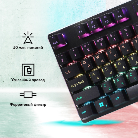 фото Клавиатура  GMNG GG-KB765XP в Самаре