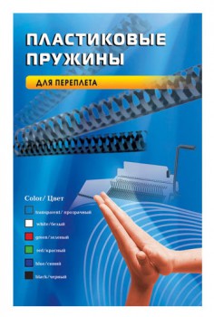

Пружина Office Kit BP2011 Пластиковая, 8 мм, белая,100шт., BP2011