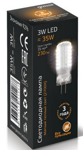 

Лампа светодиодная Gauss 107707103 LED G4 AC150-265V 3W 2700K, 107707103
