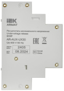 фото Расцепитель минимального напряжения IEK AR-AUX-UX30