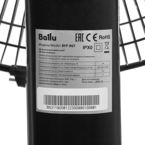 фото Вентилятор напольный Ballu BFF-907 в Омске