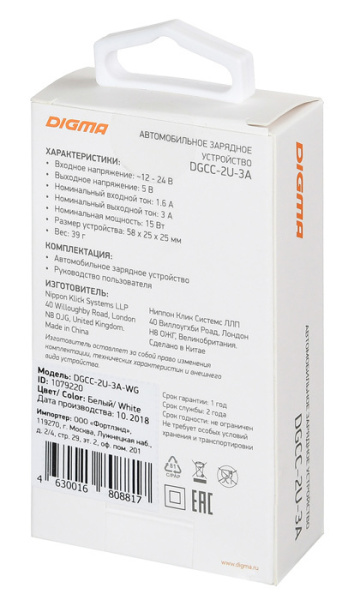 Превью изображения товара