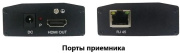 фото Удлинитель KVM NST NS-VIP-HD-170