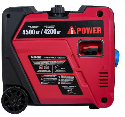 фото Генератор инверторный A-iPower A4500LiS в Челябинске