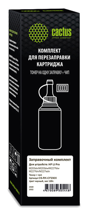 

Тонер Cactus CS-RK-CF230X черный флакон 120гр. (в компл.:чип) для принтера HP LJ Pro 203/227, CS-RK-CF230X